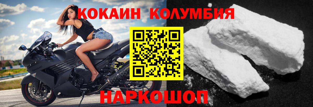 КОКАИН VHQ Грязи