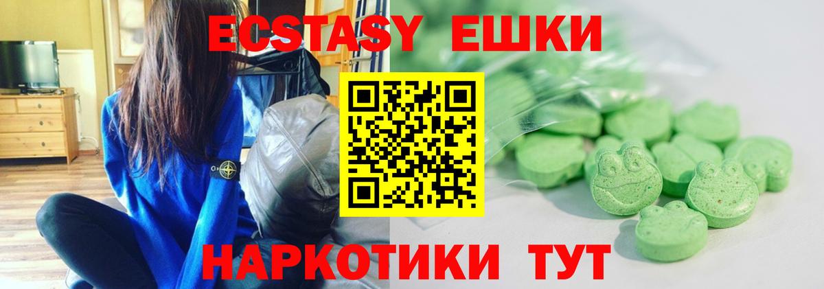 ЭКСТАЗИ DUBAI Грязи