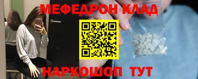 не бодяженный Анапа