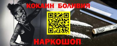 мефедрон VHQ Ярцево