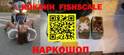 MDMA Premium VHQ Ангарск