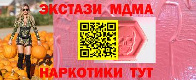 MDMA Premium VHQ Ангарск
