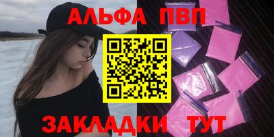 MDMA Premium VHQ Ангарск