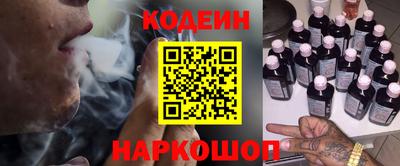 амф Анжеро-Судженск