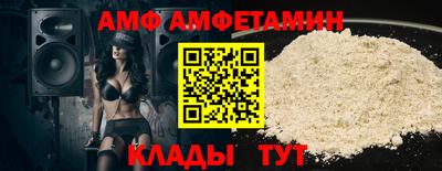 MDMA Premium VHQ Ангарск