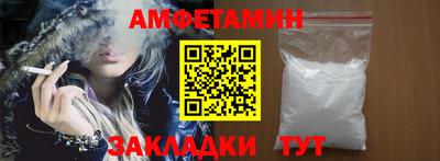 амф Анжеро-Судженск