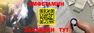амф Анжеро-Судженск