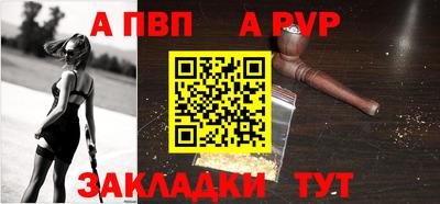 амф Анжеро-Судженск