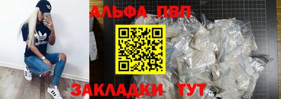 не бодяженный Анапа