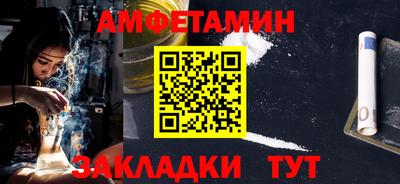 амф Анжеро-Судженск