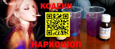 амф Анжеро-Судженск