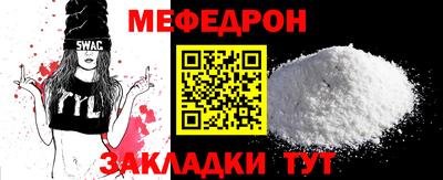 MDMA Premium VHQ Ангарск