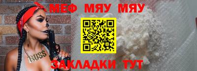 MDMA Premium VHQ Ангарск