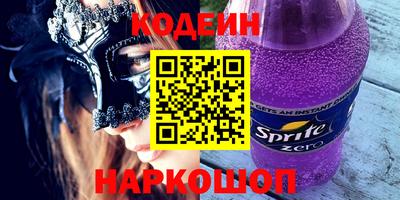 амф Анжеро-Судженск