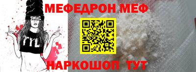 MDMA Premium VHQ Ангарск
