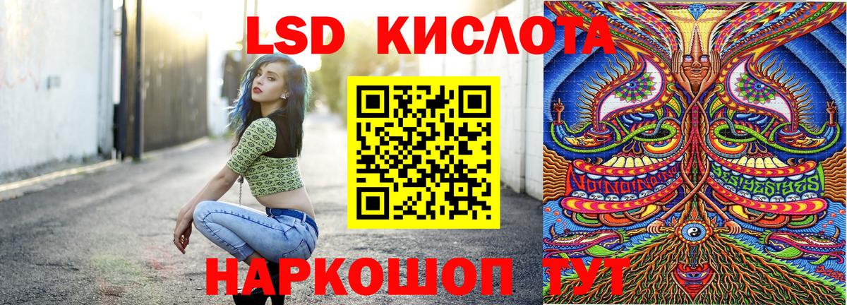 Грязи  Марки 25I-NBOMe 1,8мг  купить  цена  Вход с VPN 