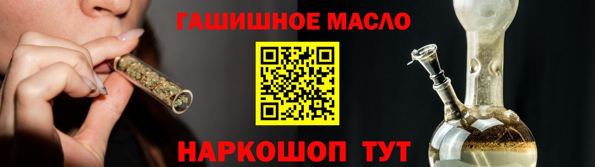 где продают наркотики  ТГК концентрат  Вход с VPN  Грязи 