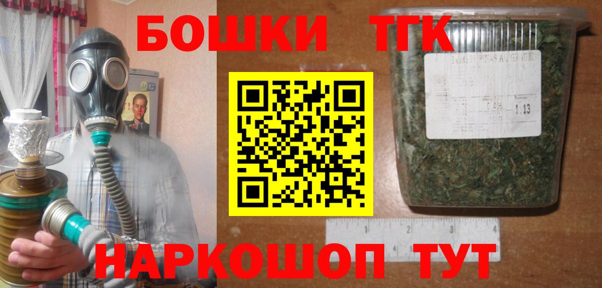 Каннабис гибрид  Конопля гибрид  Грязи  Вход с VPN 