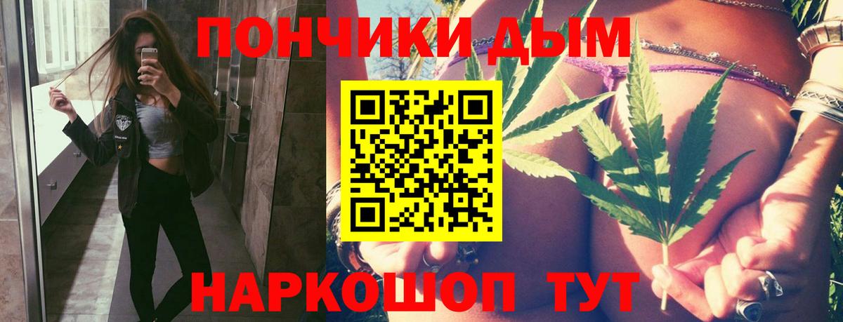 Шишки марихуана план Грязи